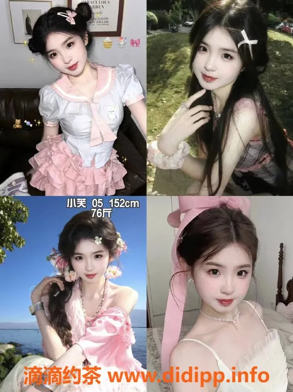 杭州女仆店资源信息,杭州雏菊女仆 超大班 24小时服务