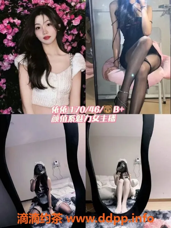 杭州女仆店-杭州西湖月离女仆体验，超大班600起