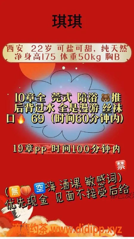 北京楼凤-北京天通苑琪琪，22岁175高，茶费1K超值体验