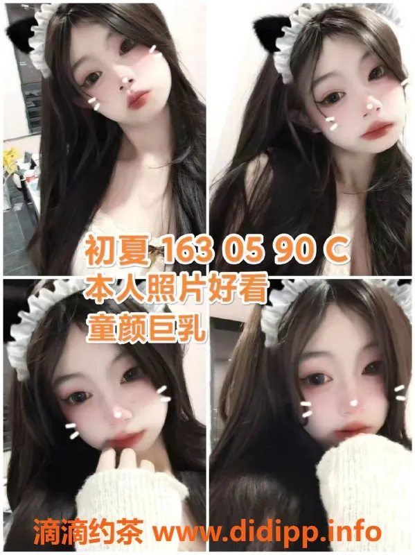 杭州女仆店资源信息,杭州上城大班女仆，超大快感体验