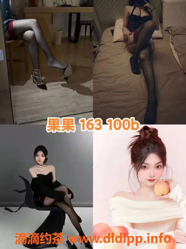 杭州女仆店资源信息,杭州上城大班女仆，超大快感体验