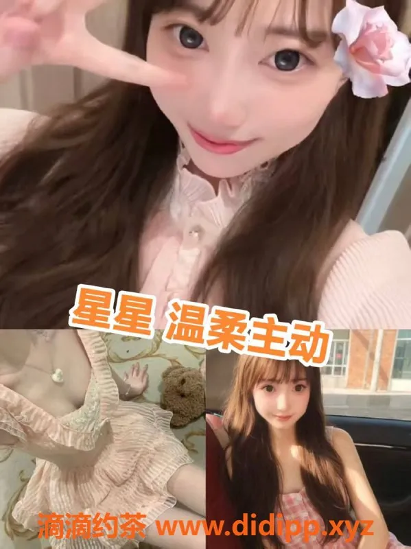 杭州女仆店-杭州上城大班女仆，超大快感体验