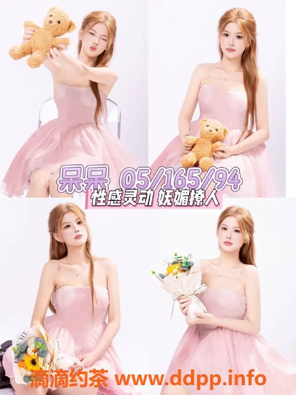 杭州女仆店资源信息,杭州拱墅欢乐岛女仆，超大班服务仅需600元起