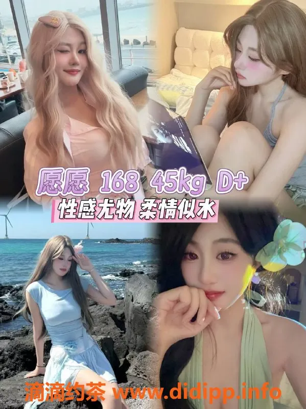 杭州女仆店-杭州拱墅欢乐岛女仆，超大班服务仅需600元起