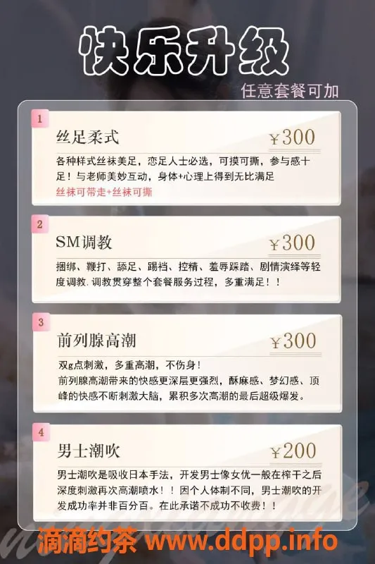 宁波抓龙筋-宁波高颜值御姐月月，泰式抓龙筋SPA体验