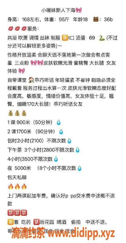 杭州楼凤-上城区小暖妹，900元体验，甜美服务等你来！