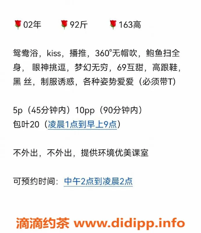 广州楼凤-海珠倩倩，500元起，服务贴心！