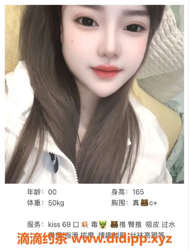 北京spa会所资源信息,朝阳双飞姊妹花 诱惑体验仅需6单16