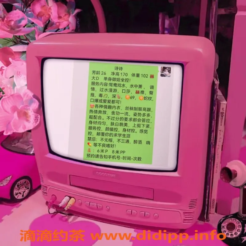 成都spa会所-李师师：武侯区少妇，身材微胖，服务优质