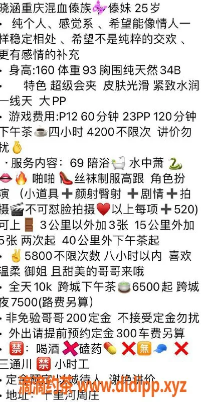北京楼凤资源信息,丰台晓涵，1200元一线天体验，超紧致水润