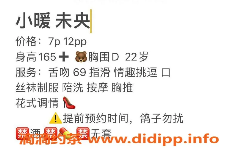 西安楼凤资源信息,未央区小暖7p优质服务，视频验证保证