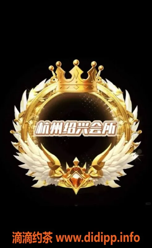 杭州spa会所资源信息,董 事 长 杭州高端会所，身心放松之选