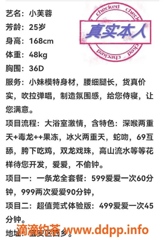 深圳楼凤-宝安西乡冰冰，25岁超值莞式体验，165cm, 48kg