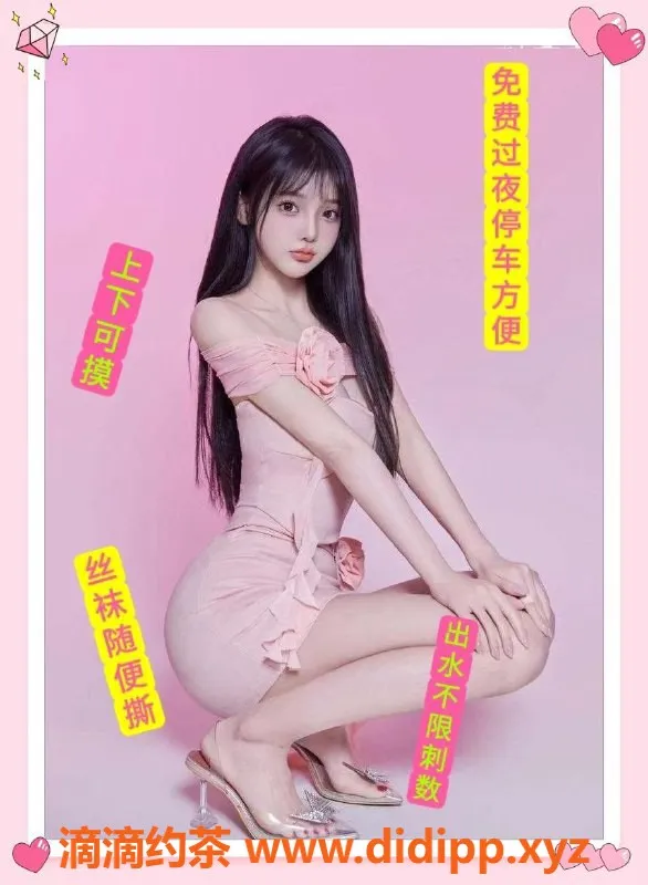 杭州楼凤-杭州高端实体店，98后技师，半裸服务