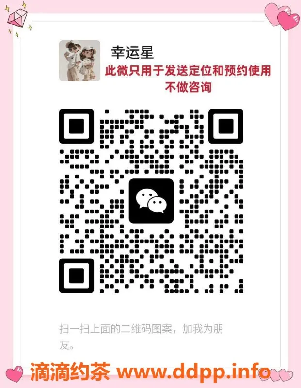 杭州楼凤资源信息,杭州高端实体店，98后技师，半裸服务