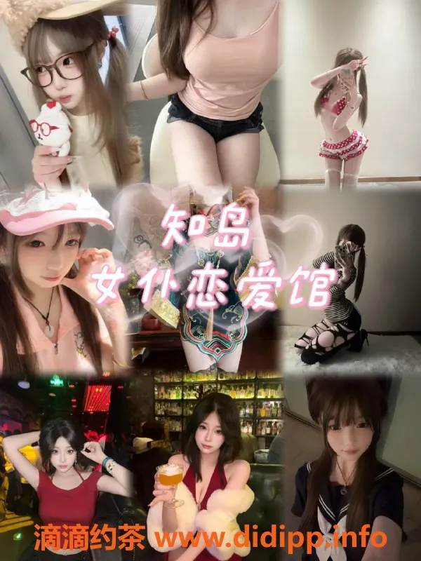 杭州女仆店资源信息,杭州西湖知岛女仆馆，600元享2小时服务