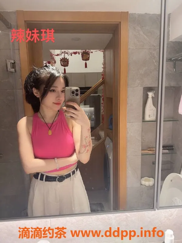 广州楼凤-南海桂城抓龙筋辣妹琪，500起服务超赞！