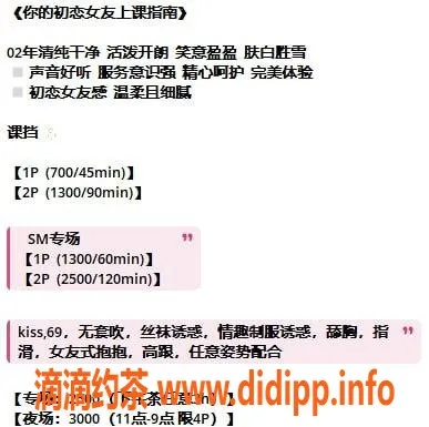 杭州楼凤-拱墅区可可，700元激情服务，体验不容错过！