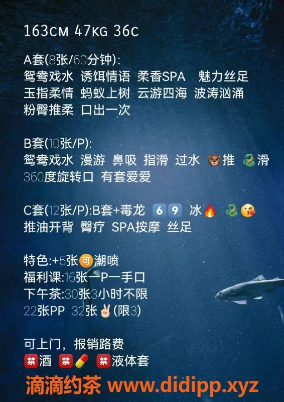 北京楼凤-朝阳大悦城欣欣，800元服务超值体验