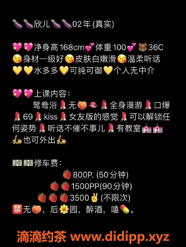 深圳楼凤-宝安固戍欣儿，800元口爆服务，绝对惊艳！