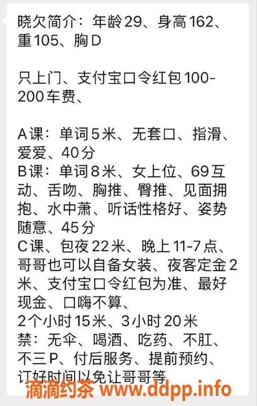 沈阳楼凤资源信息,沈河小欠：热情服务与甜美微笑的完美结合