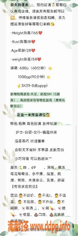 成都spa会所-武侯区茶久，服务态度极佳的性感美眉