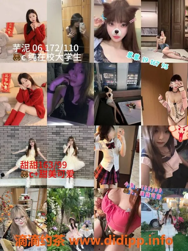 杭州女仆店资源信息,临平南苑西柚女仆大班，599起超值体验