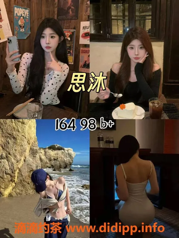 杭州女仆店-杭州东站“少女读白”女仆服务，超大班仅需1200/2h