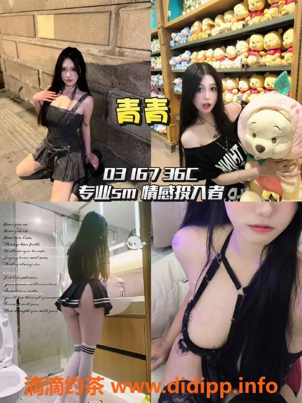 杭州女仆店-杭州东站“少女读白”女仆服务，超大班仅需1200/2h