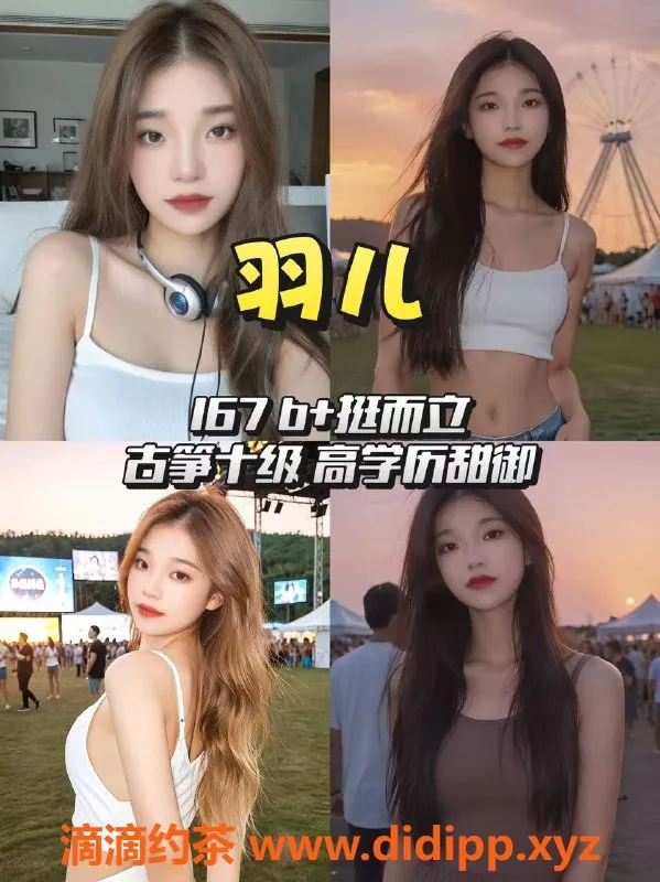 杭州女仆店资源信息,杭州东站“少女读白”女仆服务，超大班仅需1200/2h