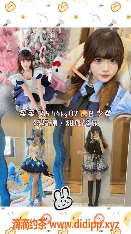 杭州女仆店-杭州超大养鱼女仆馆，600元起服务热情