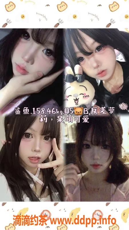 杭州女仆店资源信息,杭州超大养鱼女仆馆，600元起服务热情