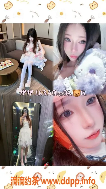 杭州女仆店-杭州超大养鱼女仆馆，600元起服务热情