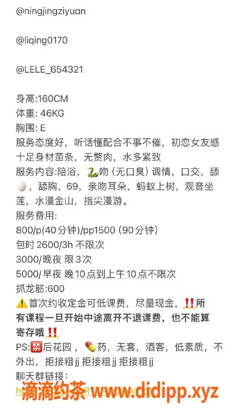 杭州楼凤-上城区乐乐，800元私密服务，视频认证！