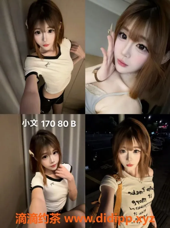 杭州女仆店-杭州ai77女仆体验，超大服务600起