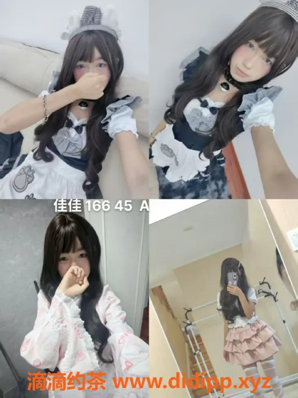 杭州女仆店资源信息,杭州ai77女仆体验，超大服务600起