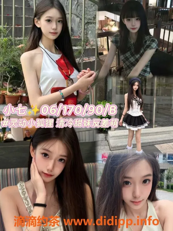 杭州女仆店资源信息,钱塘下沙798微醺，清纯女大与性感小野猫等你体验