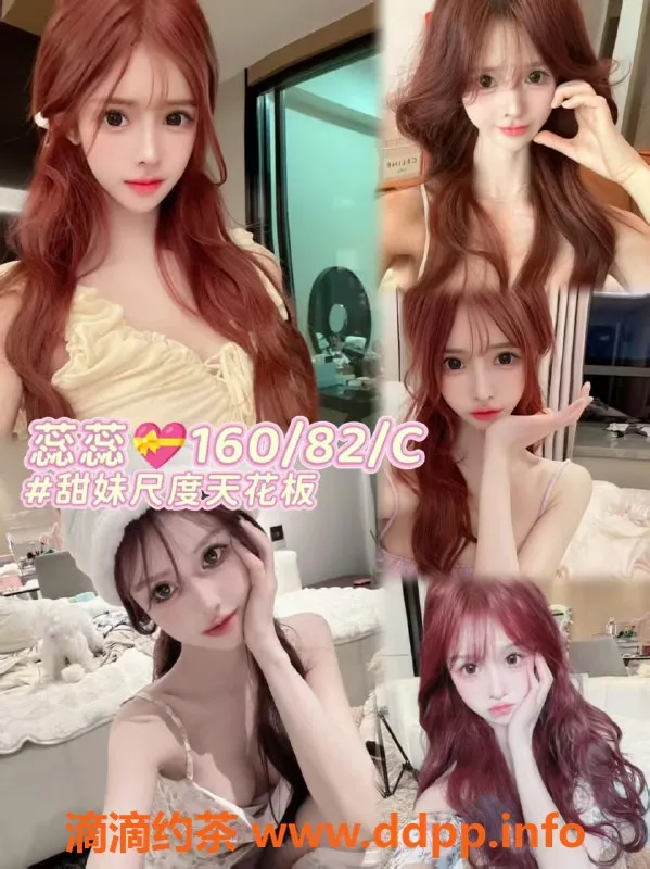 杭州女仆店-钱塘下沙798微醺，清纯女大与性感小野猫等你体验