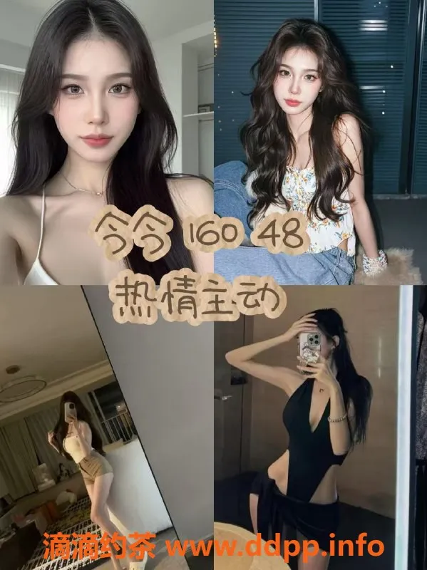 杭州楼凤-杭州上城女仆SPA超大班，体验亲密服务