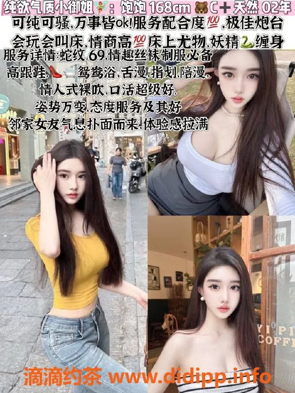 重庆楼凤-星际酒店双飞SM服务，预约特惠来袭！