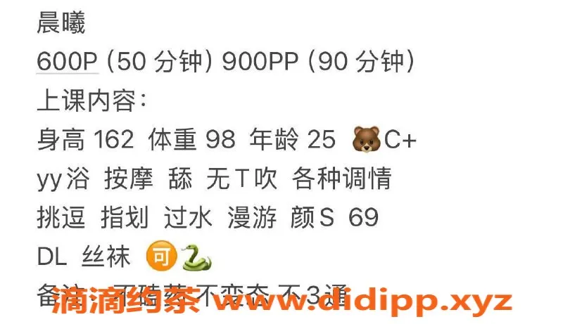 成都楼凤-武侯区晨曦，御姐车6P服务