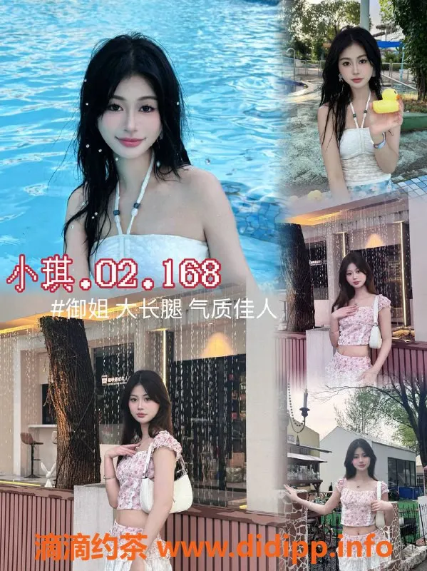 杭州女仆店-钱塘下沙外派女仆体验，超大班仅800/h