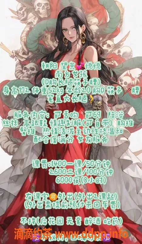 北京楼凤-朝阳悦悦，大胸巨乳童颜妹，1400元享独特服务