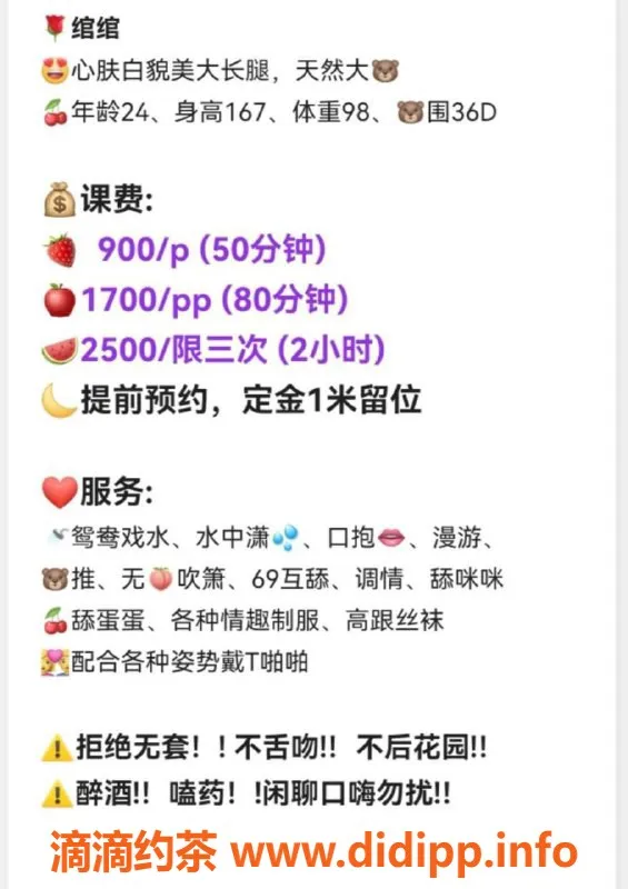 上海楼凤-静安绾绾，900起，完美体验等你来