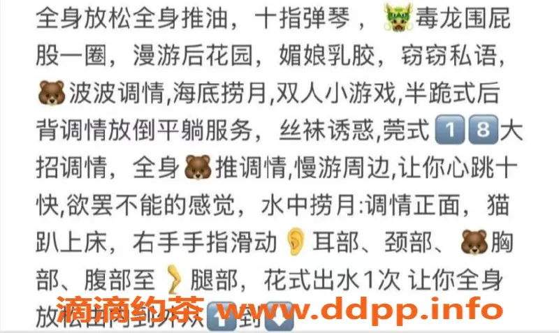 东莞spa会所-东莞莞式水疗 & 深圳高端私密会所推荐