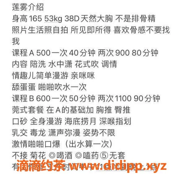 珠海楼凤资源信息,香洲莲雾TG服务好，满足各种需求