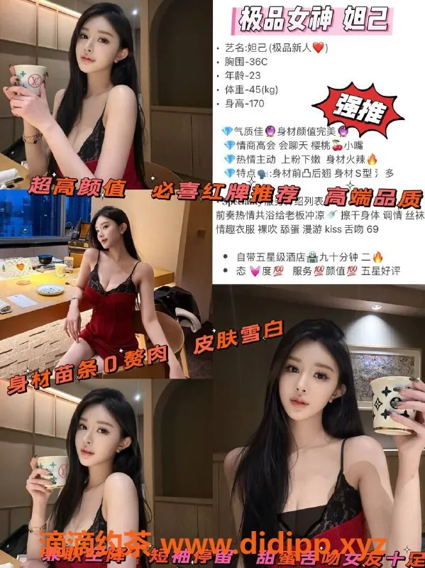 重庆外围-重庆拾光外围，18岁起超高端服务等你来体验！