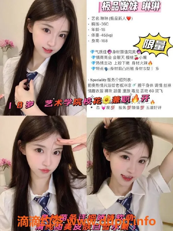 重庆外围-重庆拾光外围，18岁起超高端服务等你来体验！