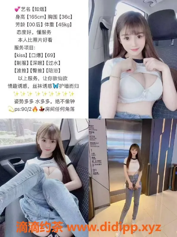 重庆外围资源信息,重庆拾光外围，18岁起超高端服务等你来体验！