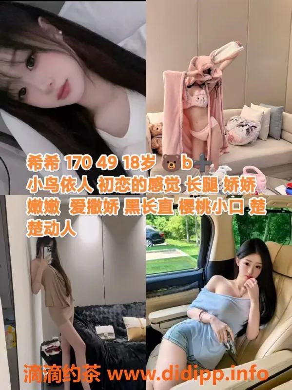 杭州女仆店-杭州上城女仆恋爱体验，超大班仅需600元！